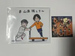 清水エスパルス　ステッカー　山原怜音