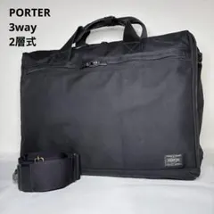 【美品】PORTER ポーター 3WAY 2層式 ビジネスバッグ A4可 黒のサムネイル