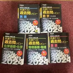 2026年最新】過去問まとめ売りの人気アイテム - メルカリ