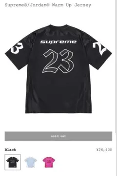 Supreme Jordan Warm Up Jersey Black Lのサムネイル