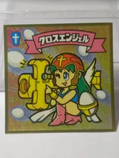 2026年最新】ビックリクロスの人気アイテム - メルカリ