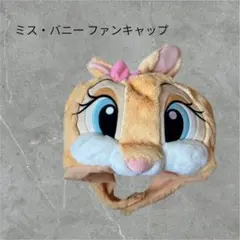 タグ付き 東京ディズニーリゾート ぬいぐるみ ファンキャップ