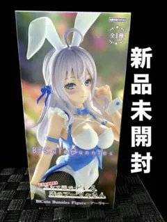 ロシデレ 　ビキュートバニー フィギュア アーリャ バニーガール 新品未開封