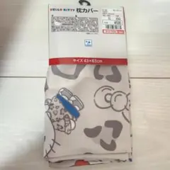 キティ 枕カバー ヒョウ柄 サンリオ
