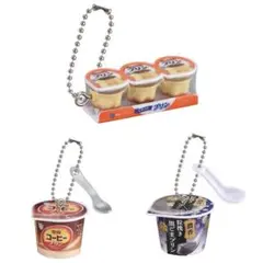 ガチャ 雪印メグミルク ミニチュアチャーム ヨーグルト＆デザートシリーズ 3種