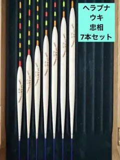 かつお一本釣りトンボカブラ、チャンセット - メルカリ