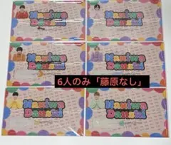 大橋P なにわ男子　アクリル小物入れ　6人
