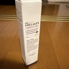 SKINFOOD Fig Vegan Collagen Ampouleのサムネイル
