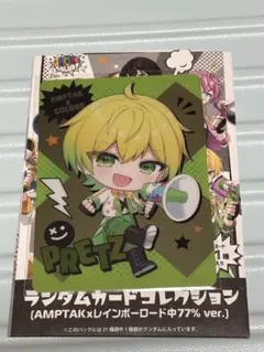 2025年最新】AMPTAKxcolors ぷりっつの人気アイテム - メルカリ