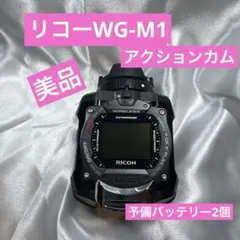 2026年最新】ricoh wg m1の人気アイテム - メルカリ