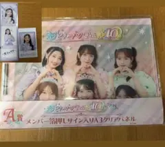 2026年最新】辻野かなみ サインの人気アイテム - メルカリ