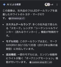 マリントレーラー用LEDラウンド型ワンショットテール 左右ASSY - メルカリ