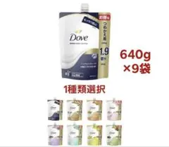 Dove ボディソープ つめかえ用 640g 9袋セットのサムネイル