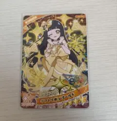 hanna様 リクエスト 2点 まとめ商品