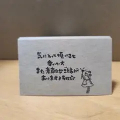 ☆THANK YOUカード☆【クラフト20枚】