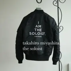 2026年最新】TAKAHIROMIYASHITATheSoloist. メンズ MA-1・フライト