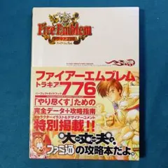 2026年最新】トラキア776の人気アイテム - メルカリ