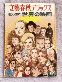 世界名作劇場 DVDメモリアルボックス 26作品収録マグカップ付き - メルカリ