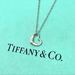 美品　ティファニー　オープンハート ネックレス　シルバー　社外チェーン