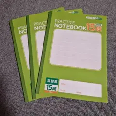 いおりん様 リクエスト 2点 まとめ商品