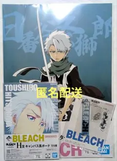 2026年最新】日番谷冬獅郎 ポスターの人気アイテム - メルカリ