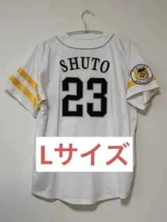 Majestic 福岡ソフトバンクホークス 周東佑京 ユニフォーム M - メルカリ