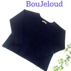 【Bou Jeloud】シンプルニット 長袖 フリーサイズ ホームクリーニング可