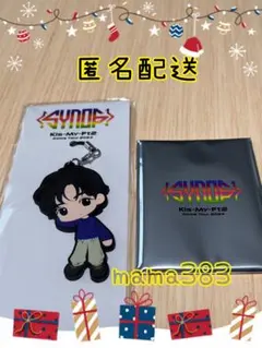 Kis-My-Ft2 Synopsis ラバーストラップカードセット玉森裕太