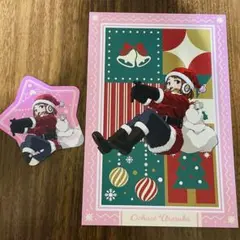 ヒロアカ　クリスマス　ポストカード　麗日　お茶子　アニメイト　特典　爆豪　轟