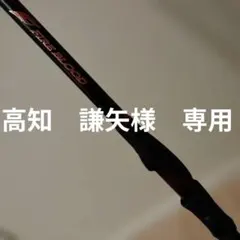 Item thumbnail for item 2c8e9081-7c77-48da-85be-fca9333d0989