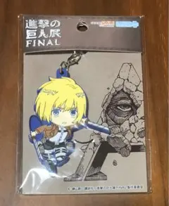 進撃の巨人 アルミン 缶バッジ クローズアップver 進撃の巨人 トレーディング缶バッジ アルミン クローズアップver