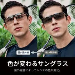 二つでNew最安値【ケース付】偏光・ 調光可能 ドライビングパーフェクトセットのサムネイル