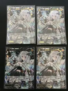 2026年最新】wixoss エクシアの人気アイテム - メルカリ