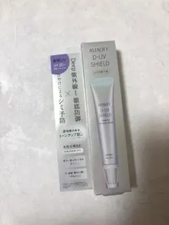 ASTALIFT D-UV SHIELD トーンアップ ナチュラルホワイトのサムネイル