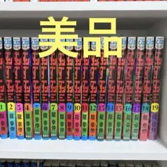 ダンダダン 少年漫画
