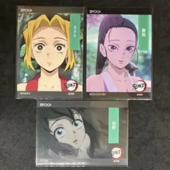 EPOCH 2025 鬼滅の刃 まきを 雛鶴 須磨 3枚セット