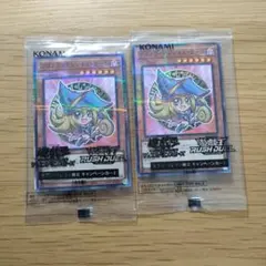 遊戯王　セブンイレブン　ハイチュウ　ブラックマジシャンガール