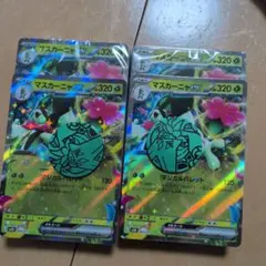 ポケモンカードゲーム マスカーニャex 構築済みデッキ ニャオハのAR無し