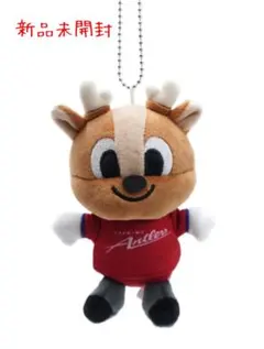 鹿島アントラーズ しかおボールチェーンぬいぐるみ サッカー アントラーズ しかお