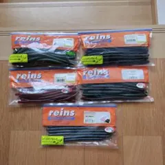 レインズスワンプマグナムのサムネイル