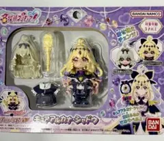 キュアアルカナシャドウ ぬいぐるみ プリコーデドール おまけ付 - メルカリ