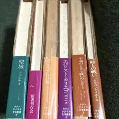 巨匠の世界② タイムライフブックス - メルカリ