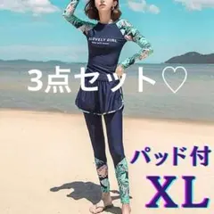 レディースXL水着3点セット長袖ラッシュガード 体型カバーレギンスショートパンツ