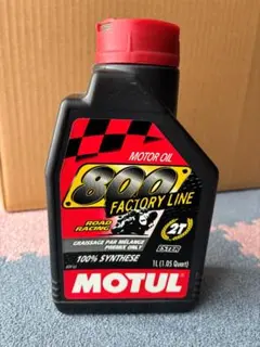 MOTUL 800-2T FACTORY LINE 2ストローク エンジンオイルのサムネイル