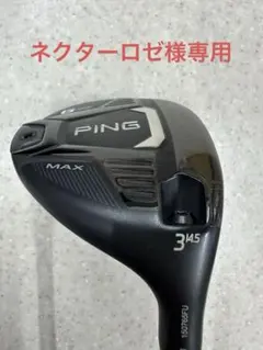 2026年最新】ping g425 max ドライバー alta j cb slateの人気アイテム