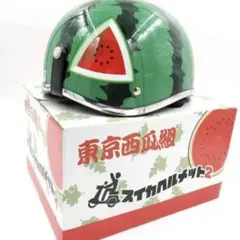 リード工業　スイカヘルメット　TL-01 リード工業 当店ヤフーショッピング在庫ラスト1点！ 次回入荷日未定