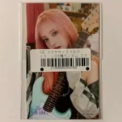 IVE リズ Be Alright ネオウィング スマホサイズブロマイド 1枚