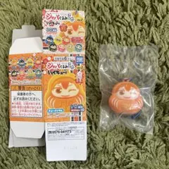 ジャパぐるみ ハイキュー 日向