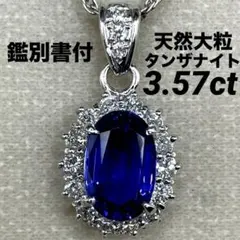 専用JG93★高級 ブルーサファイア2.54ct ダイヤ プラチナ ヘッド 専用JG93☆高級 ブルーサファイア2.54ct ダイヤ プラチナ ヘッド