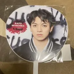 トラジャ 宮近海斗 うちわ VIIsual